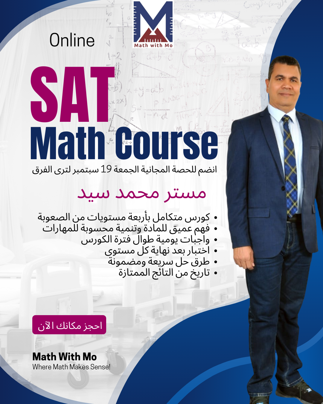 Digital SAT Math Basic Level